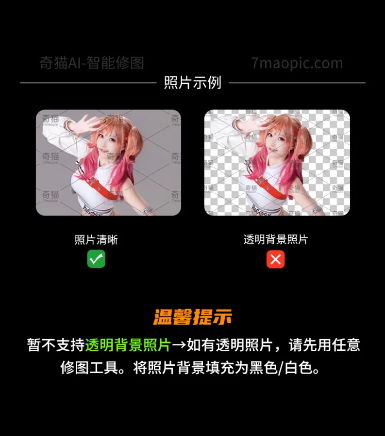 万能去水印 74905b2a16ea14ad64bf86f2979eccf6_cmp@793x900.webp