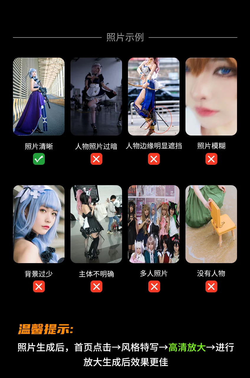 万物消除 f9b912e70d6c384102fe042d7bb6caeb_cmp@848x1280.webp