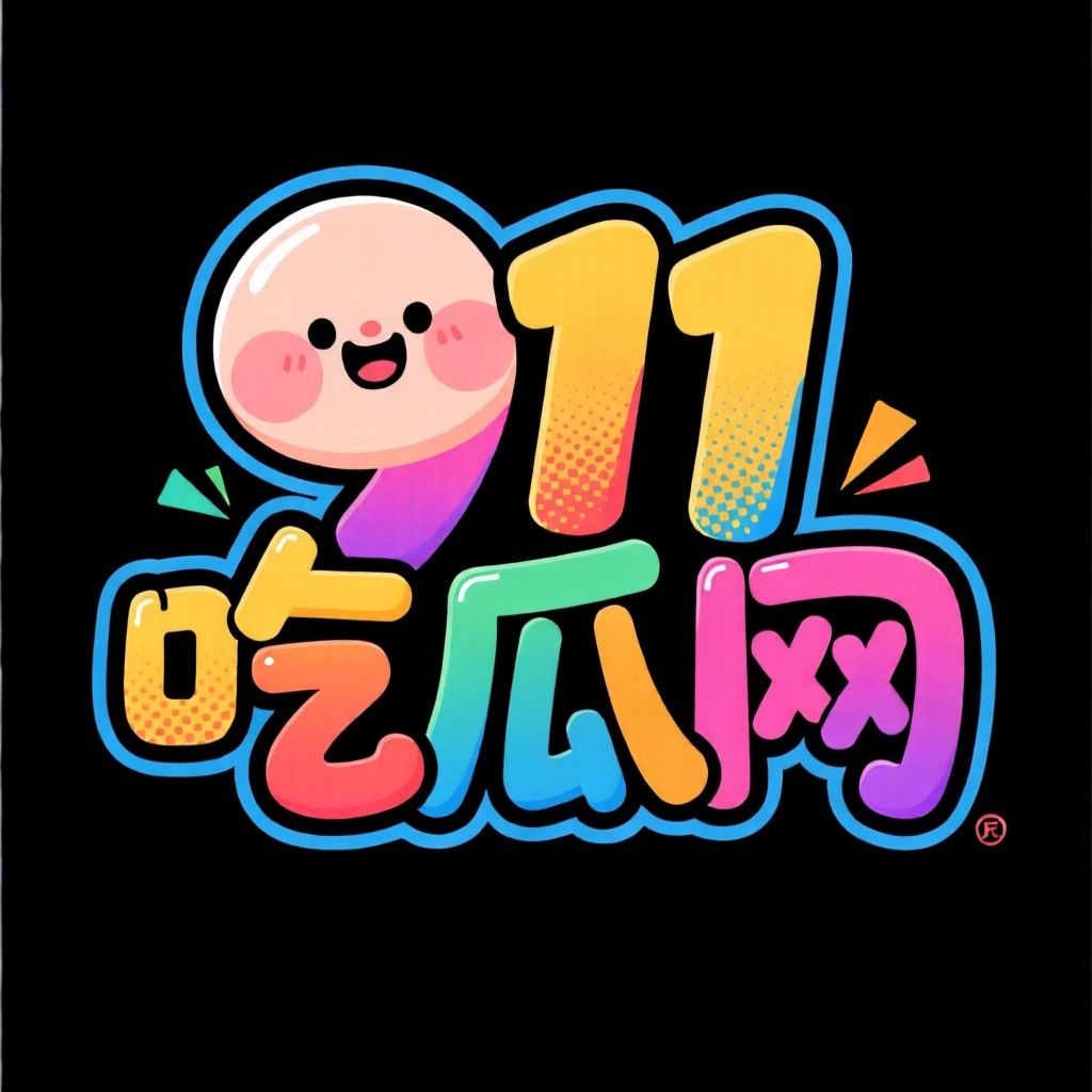 万能艺术字 universal-word-art 7mao_00056_1757149102636.jpg