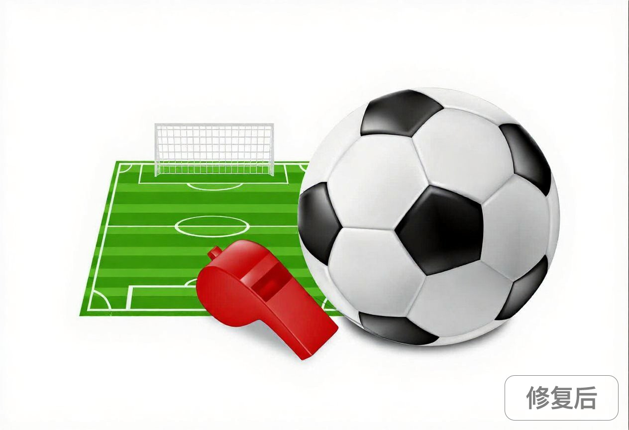 万能去水印 remove-image-watermark 7mao_00068_1757386556935.jpg