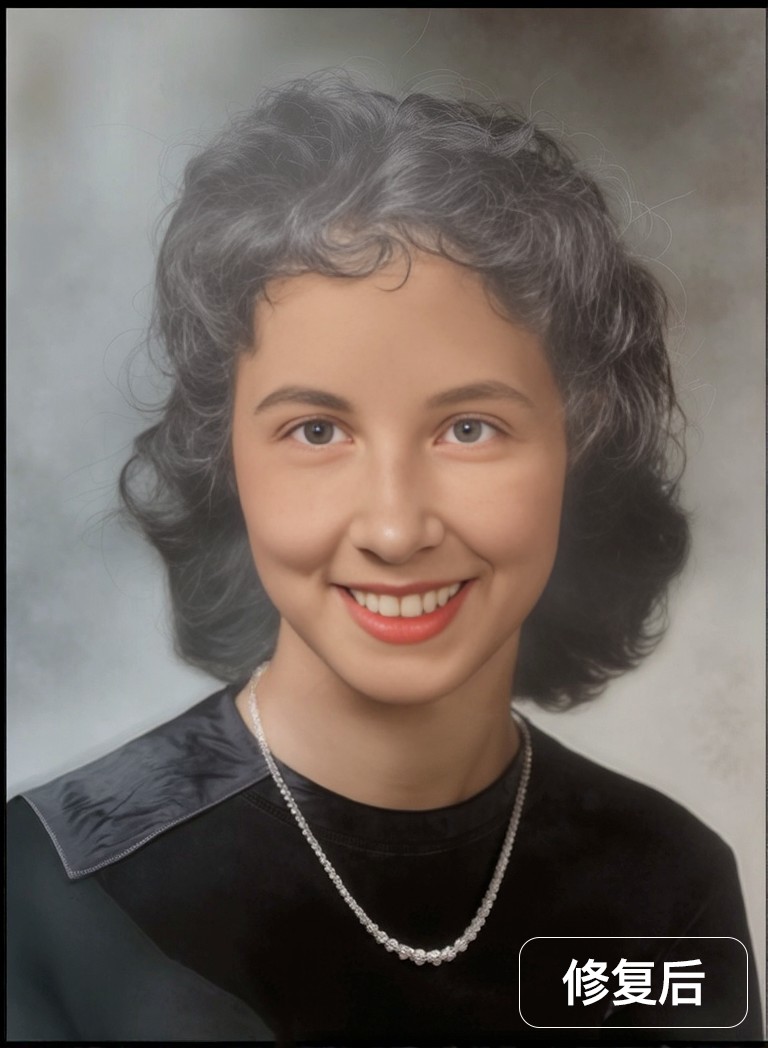 老照片（全能修复） photo-restoration 7maopic_restore_00016_1757414166945.jpg