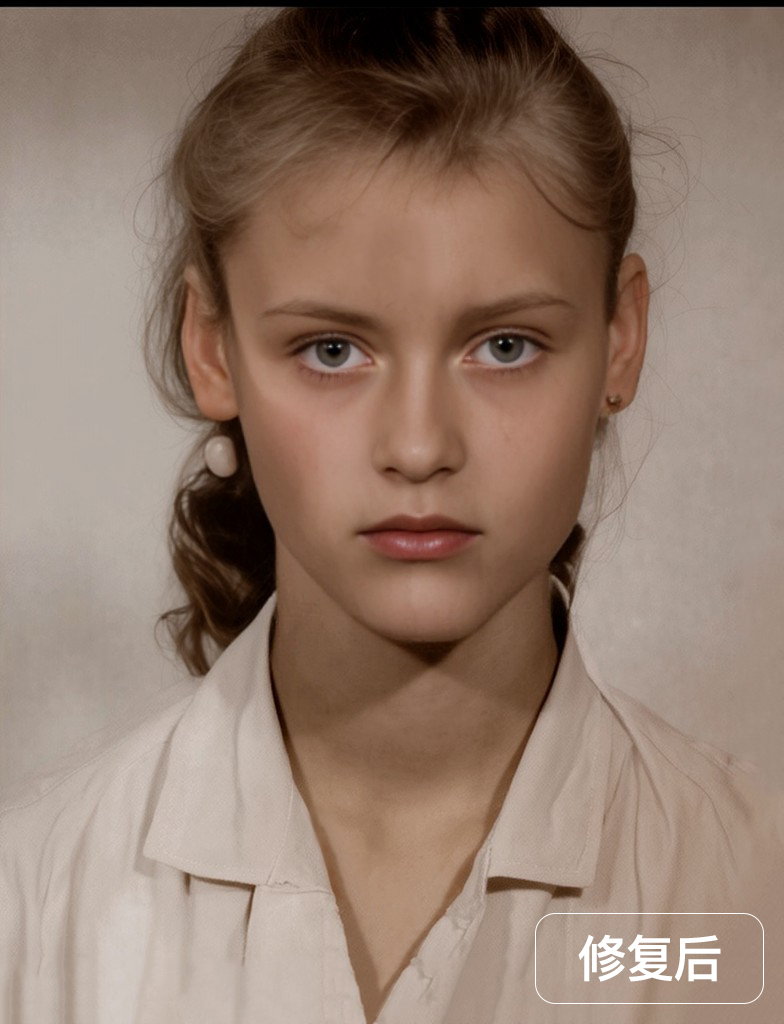 老照片（全能修复） photo-restoration 7maopic_restore_00024_1757419847673.jpg