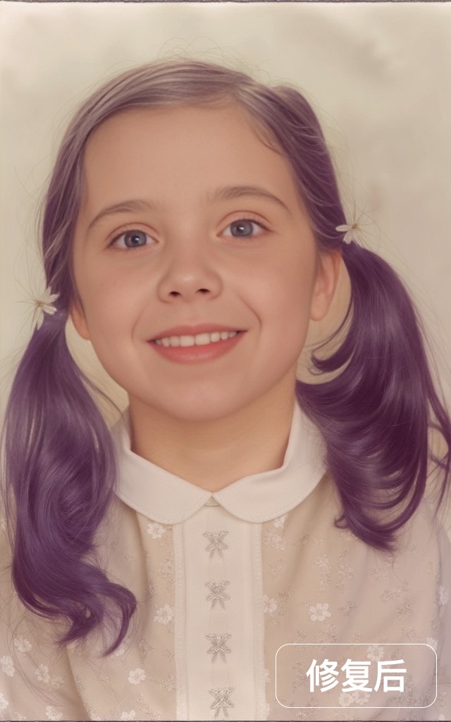 老照片（全能修复） photo-restoration 7maopic_restore_00041_1757430416242.jpg