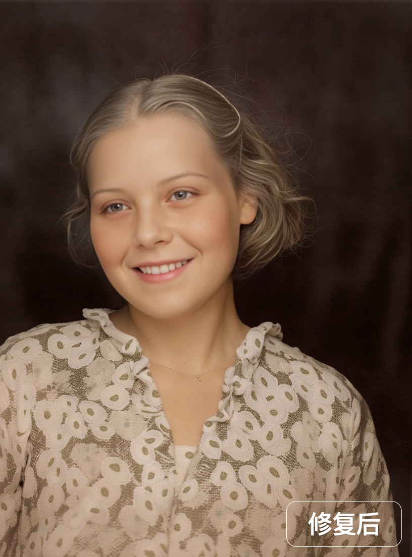 老照片（全能修复） photo-restoration 7maopic_restore_00047_1757495733319.jpg