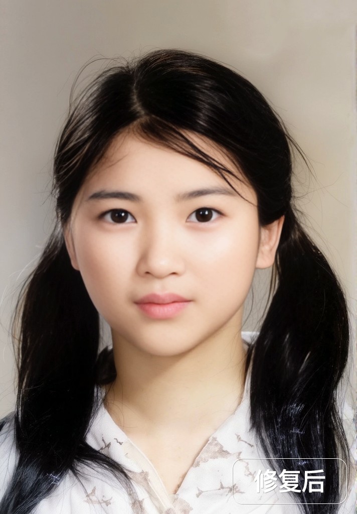 老照片（全能修复） photo-restoration 7maopic_restore_00166_1758298120813.jpg